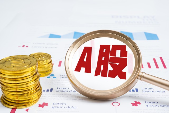 配资实盘配资实盘炒股的保证金是多少